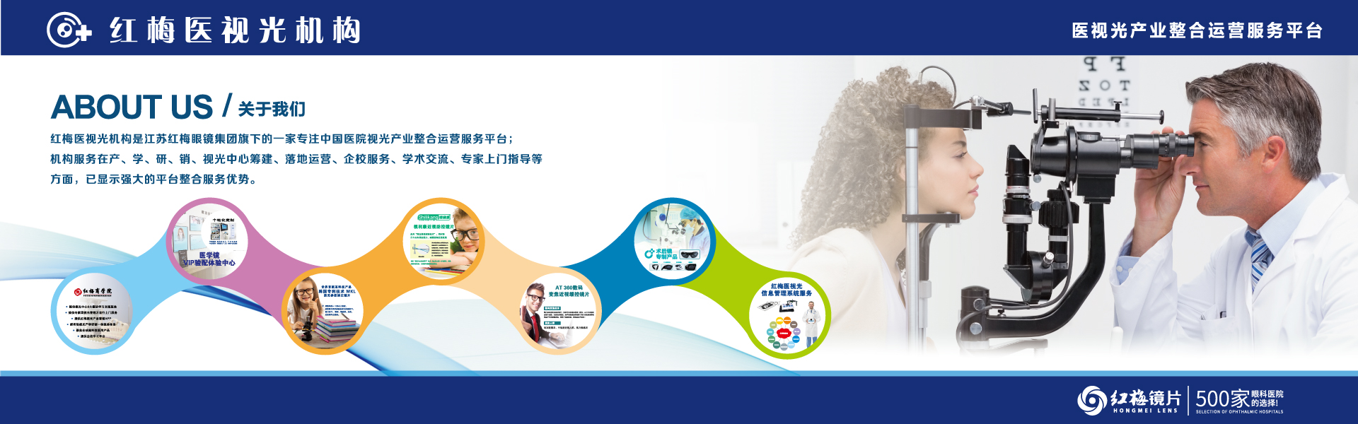 常州泰富91免费视频观看眼镜有限公司