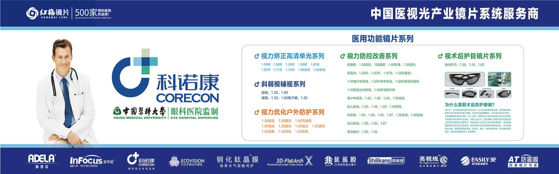 常州泰富91免费视频观看眼镜有限公司