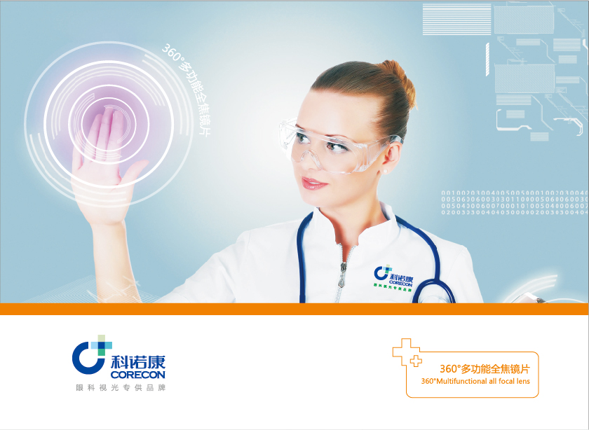 20180420-91免费下载视频价格表源文件转曲版-23